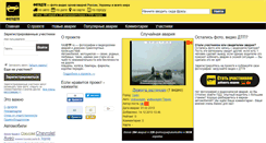 Desktop Screenshot of fotodtp.ru
